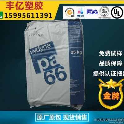 PA66/美国首诺/R543H汽车部件,电动工具配件