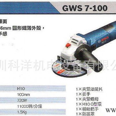 博世角磨机GWS7-100，原装博世电动工具，深圳销售图3