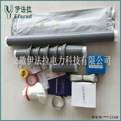 10kv单芯冷缩电缆终端头    冷缩式电缆终端 单芯冷缩电缆头 0图3