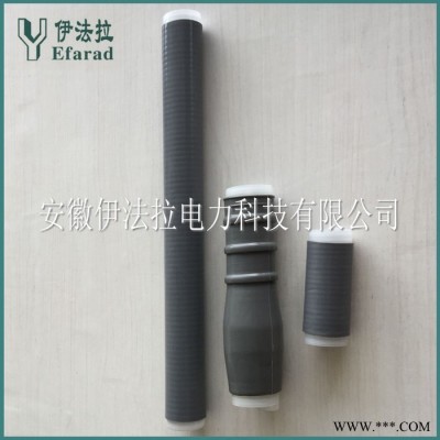 10kv单芯冷缩电缆终端头    冷缩式电缆终端 单芯冷缩电缆头 0图4