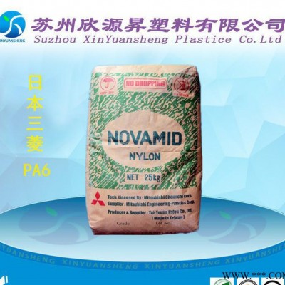 现货尼龙PA6 日本三菱 1015G33 高硬度 电动工具塑料 品质保证图2