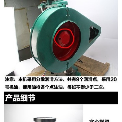 万顺 电动冲床 台式压力机  JB04-1T/1吨2吨 手动/脚踏 高精密 双柱图3