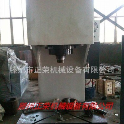 63吨高品质单臂液压机  选【正荣】C型多功能单臂压力机