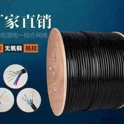 一舟 室外通讯电缆HYTA50*2*0.5电缆厂家