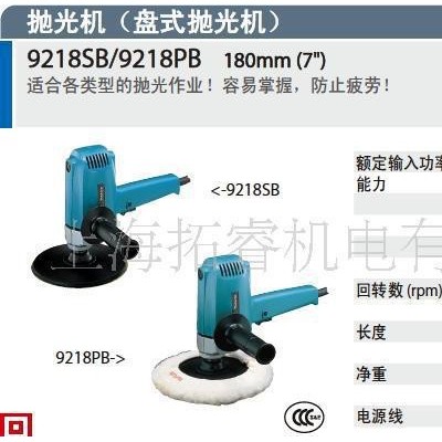 牧田电动工具,牧田砂光机9218SB（原装**）图2