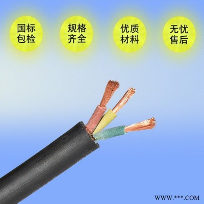 专用线铜芯 防水铜芯软电缆 电线电缆 YC3X95橡套电缆图3
