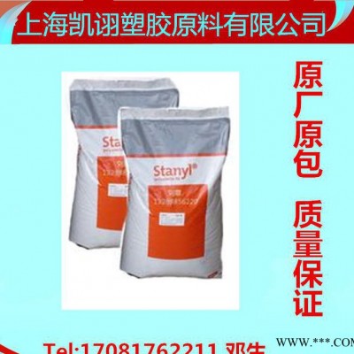 品牌代理 PA9T 日本可乐丽 电线电缆级 电动工具配件GW2458HF图3