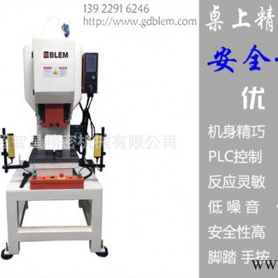 精密桌上冲床 小型数控冲床 易德精工自动冲床 台式压力机图2