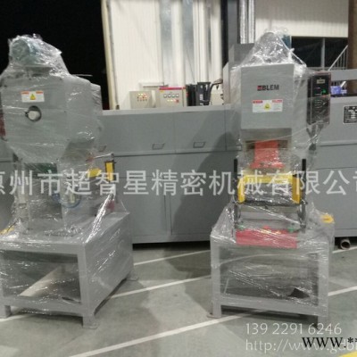 精密桌上冲床 小型数控冲床 易德精工自动冲床 台式压力机