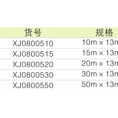 供应湘江手动工具五金工具   纤维卷尺