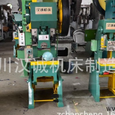 【质量保障**JB23-12T冲床 可倾式压力机  欢迎选图2