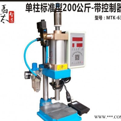 马太工厂200公斤小型气动冲床压力机冲孔机折弯机 MTK-63图3
