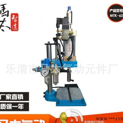 马太工厂200公斤小型气动冲床压力机冲孔机折弯机 MTK-63图1