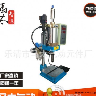 马太工厂200公斤小型气动冲床压力机冲孔机折弯机 MTK-63图2