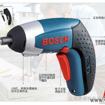 供应博世BoschIXO 3原装博世电动工具电钻木工工具