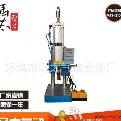 马太工厂1吨小型双柱气动冲床压力机冲孔机铆合机 MTSK-2100图3