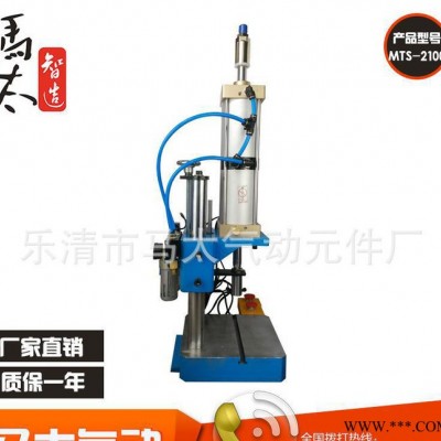马太工厂1吨小型双柱气动冲床压力机冲孔机铆合机 MTSK-2100图2
