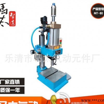 马太工厂直销400公斤小型气动冲床压力机冲孔机折弯机 MT-80图2