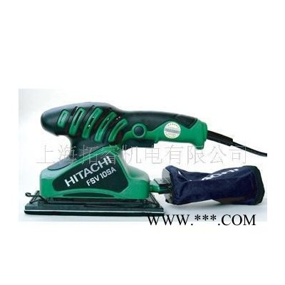 日立电动工具,日立平板砂光机FSV10SA（原装）图1