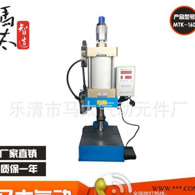 马太工厂直销1.5吨小型 气动压力机 冲床冲孔机折弯机MTK-160图3