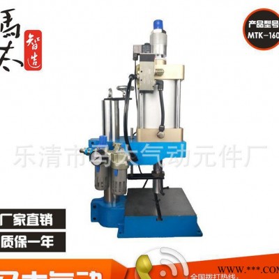 马太工厂直销1.5吨小型 气动压力机 冲床冲孔机折弯机MTK-160图2