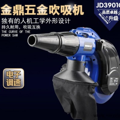 金鼎大功率多功能木工吹吸机电动工具220V 吸尘机JD3901C图2