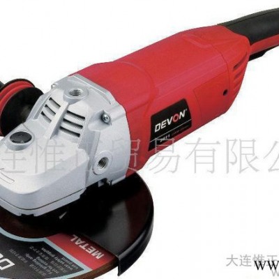 批发大有DEVON电动工具  电动角磨机 2811 230MM