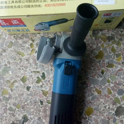 东成 角磨机、打磨机、手磨机、电动工具图3