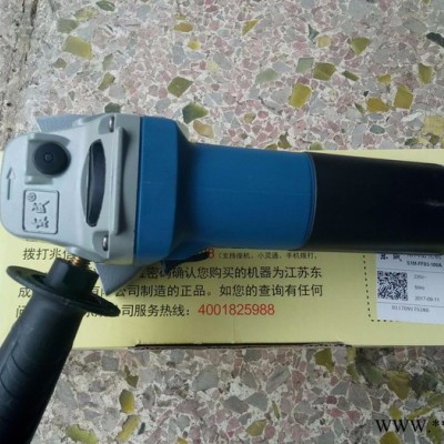 东成 角磨机、打磨机、手磨机、电动工具图5