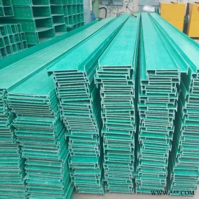 华强 槽式桥架 电缆槽 防腐型电缆桥架 拉挤电缆桥架 定制电缆桥架图1