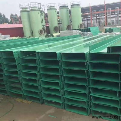 华强 槽式桥架 电缆槽 防腐型电缆桥架 拉挤电缆桥架 定制电缆桥架图4