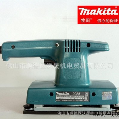 牧田电动工具 平板式砂光机 9035图2