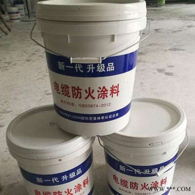电缆防火涂料 阻燃电缆防火材料图8