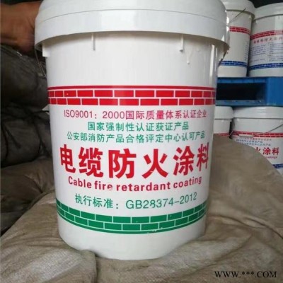 电缆防火涂料 阻燃电缆防火材料图2