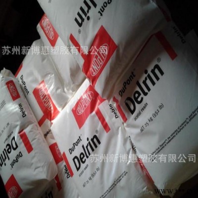 现货注塑级抗紫外线电动工具配件POM美国杜邦107UV图3