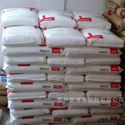 现货注塑级抗紫外线电动工具配件POM美国杜邦107UV