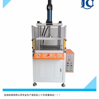 KTH-10TS四柱三板液压机 手机膜半裁切压力机图2