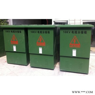 江门楼房电缆T接端子 电缆分支箱 定做低压电缆分接箱图3