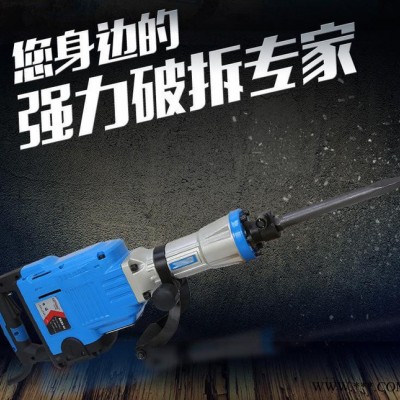 电镐 电动工具建筑工地大功率电镐防滑安全把手电镐图2