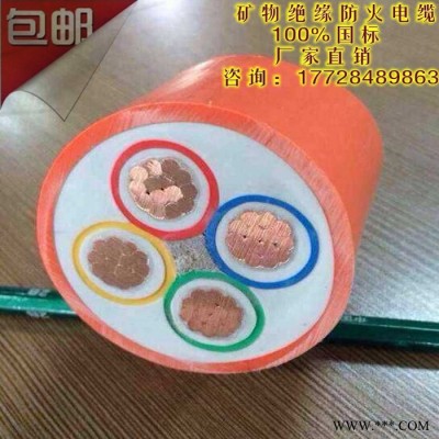 直销 BBTRZ电缆 BBTRZ柔性矿物绝缘防火电缆包邮图3