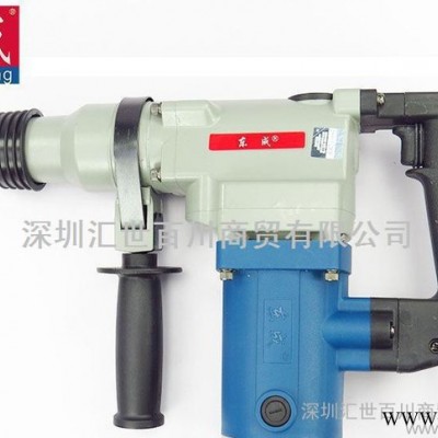 东成电动工具 冲击电锤 Z1C-FF-26 钻墙 钻混凝土