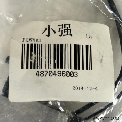 小强5718开关产品锂电冲击钻扳手配件 电动五金工具批发图2