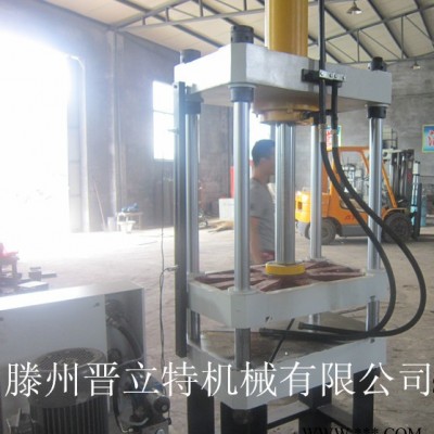 厂家销售液压机 30t小型压力机 质量保证图1