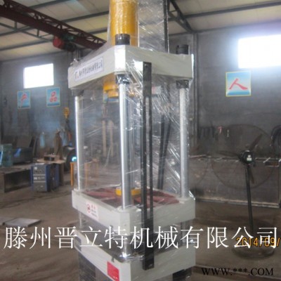 厂家销售液压机 30t小型压力机 质量保证图2