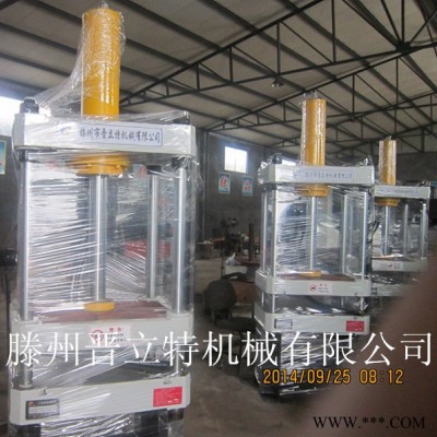 厂家销售液压机 30t小型压力机 质量保证图3