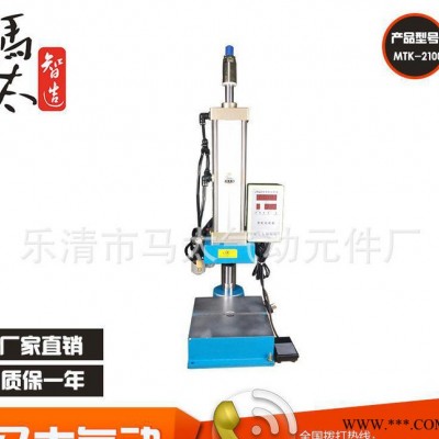 马太工厂1吨小型气动冲床压力机折弯冲孔机MTK-2100图3