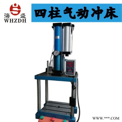 海盛自动化HS-63T气动冲床小型台式冲压机压力机图4