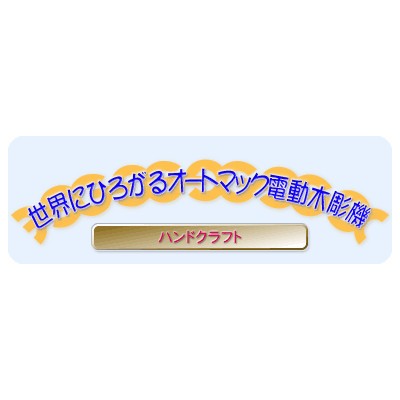 AUTOMACHCH80其他切削电动工具图2