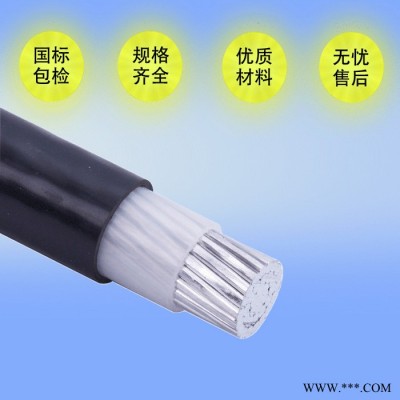铝芯电缆 低压电缆 单芯YJLV 1X630电力电缆 规格齐全足米图4
