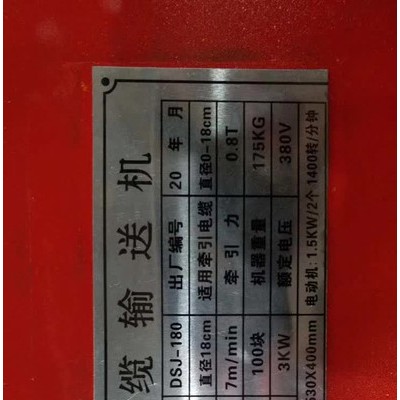 【吉达】厂家直供电缆输送机 电缆牵引机厂家电缆敷设机 品质保证 **价廉图7